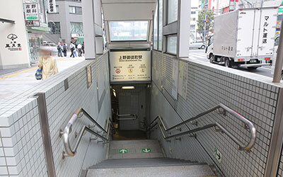 上野広小路駅のA4出口から階段を登ります。